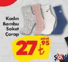 KADIN BAMBU SOKET ÇORAP KADIN BAMBU SOKET ÇORAP
